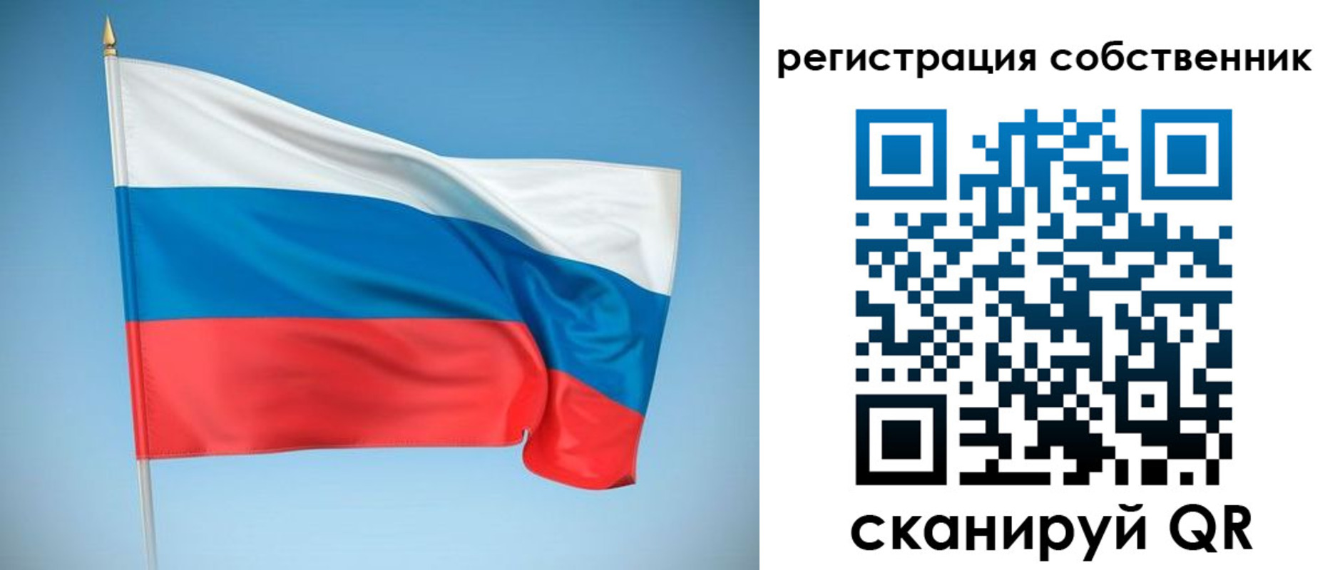 временная регистрация купить в Ессентуках