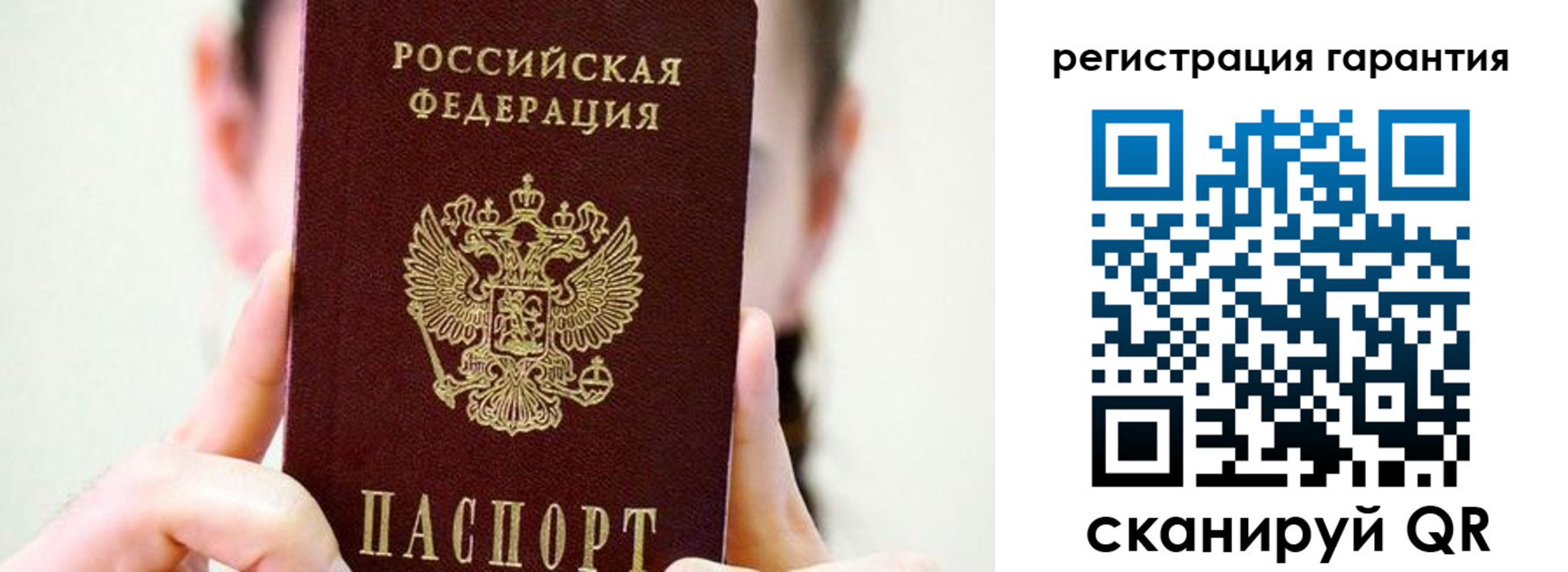 временная регистрация купить в Ессентуках