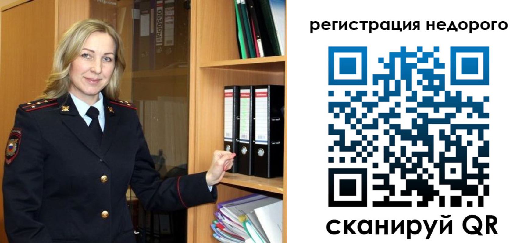 прописка штамп в Ессентуках