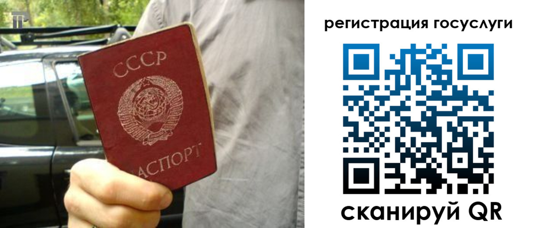 прописка законно в Ессентуках